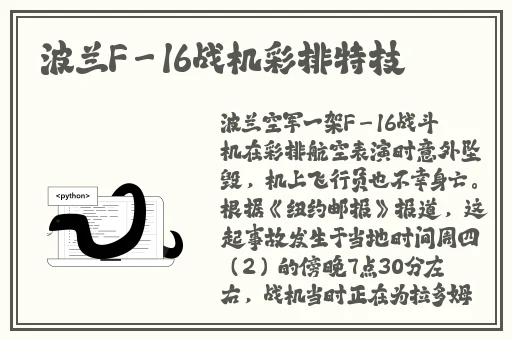 雏菊幼儿小学生张婉莹
